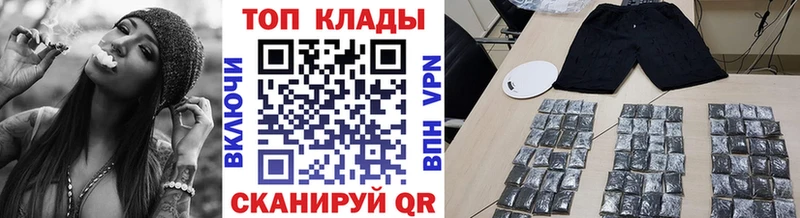 Купить закладку Сорочинск Галлюциногенные грибы  Канабис  Метадон  СК 