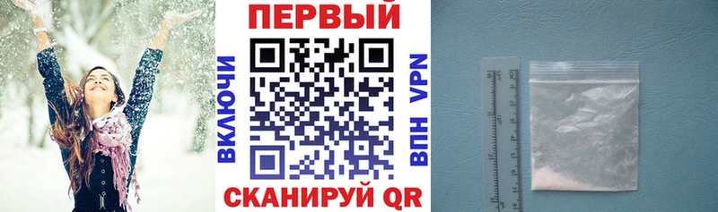 АМФЕТАМИН VHQ  продажа наркотиков  Сорочинск 