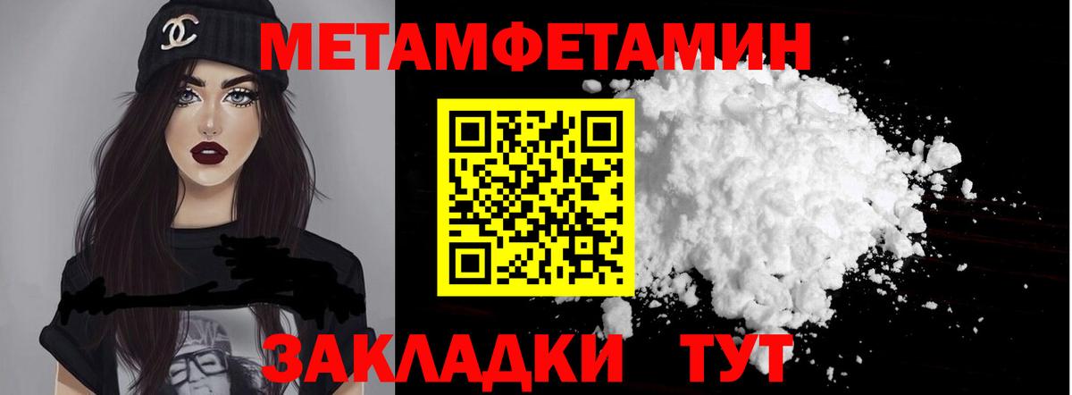 АМФ 97% Сорочинск
