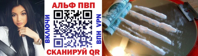 Alpha PVP СК  Сорочинск 