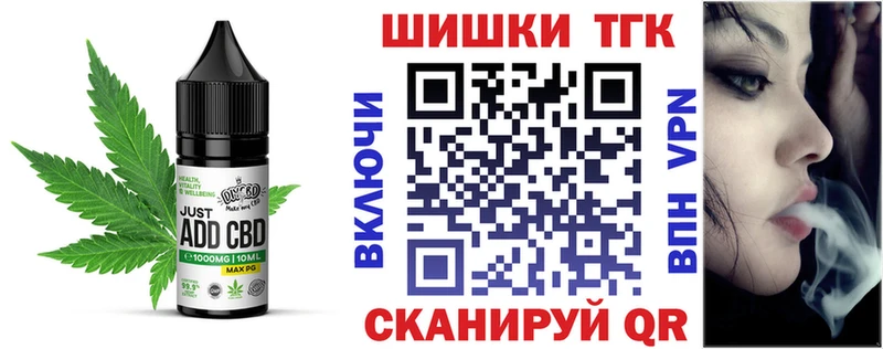 Cannafood марихуана  цены   Сорочинск 