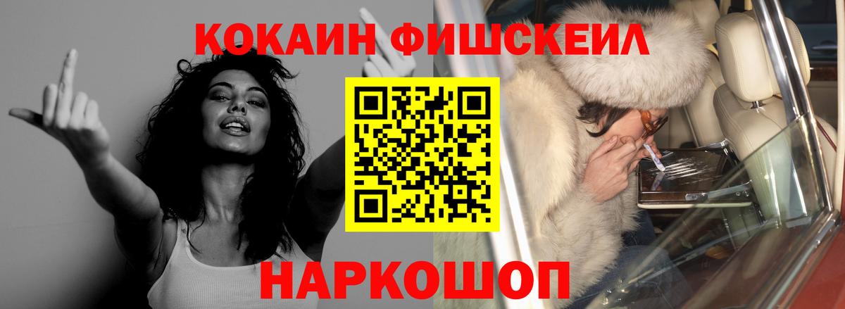 Cocaine VHQ  Вход с VPN  Кокаин 98%  Сорочинск 