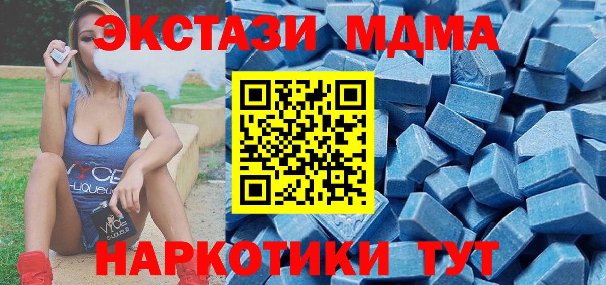 площадка клад  Вход с VPN  Ecstasy круглые  Сорочинск  Экстази диски 