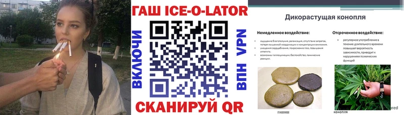 Гашиш индика сатива  Сорочинск 