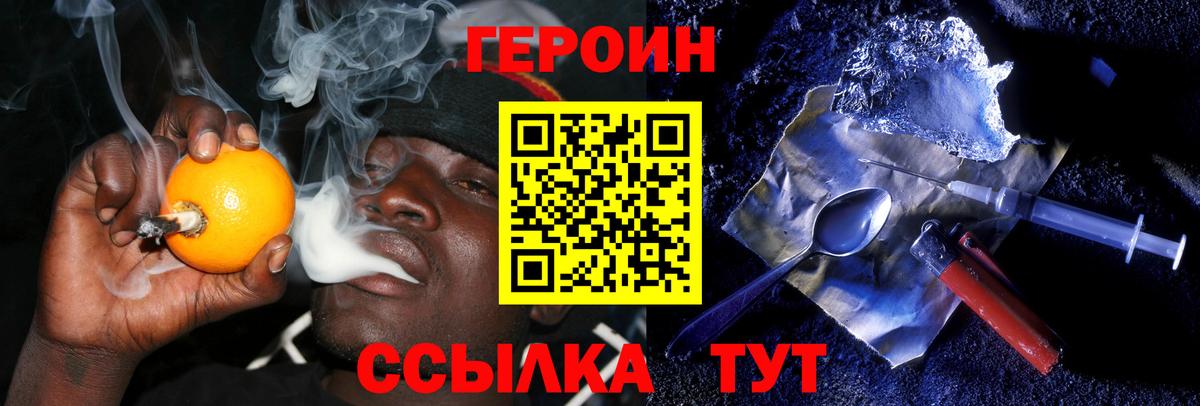 Мефедрон Сорочинск