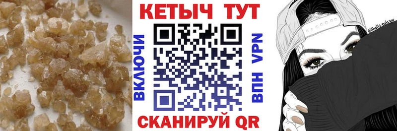 дарнет шоп Сорочинск ОМГ ОМГ зеркало КЕТАМИН ketamine