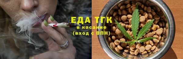 синтетический гашиш Алексеевка