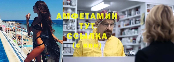 меф VHQ Алзамай