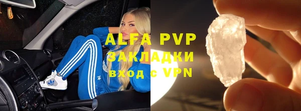 сатива Алексин