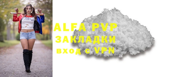 меф VHQ Алзамай