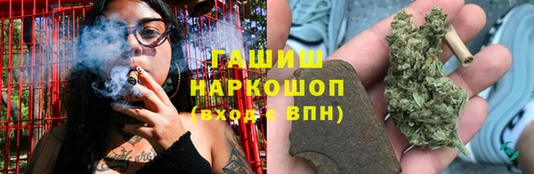 синтетический гашиш Алексеевка