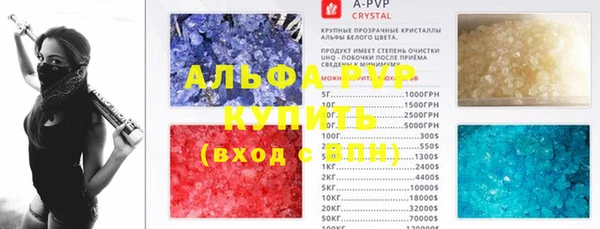 мяу мяу мука Абинск