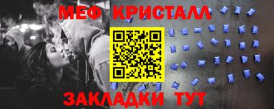 мдма Пушкино