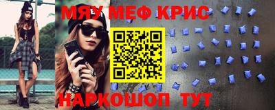 таблы Пыть-Ях