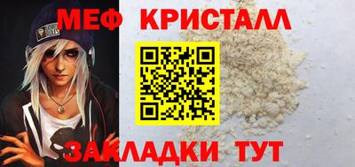 таблы Пыть-Ях