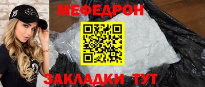 мдма Пушкино