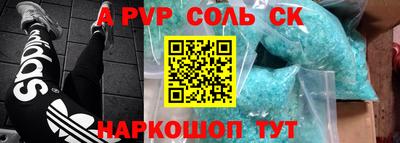 таблы Пыть-Ях