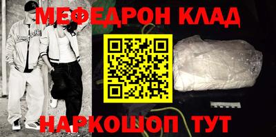 таблы Пыть-Ях