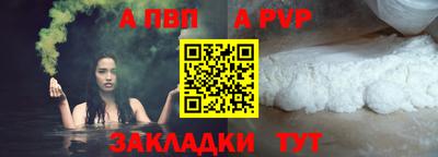бутират Ростов Великий