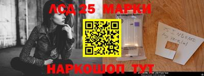 таблы Пыть-Ях