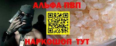таблы Пыть-Ях