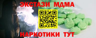 мдма Пушкино