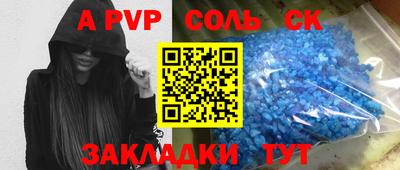 бутик Пугачёв