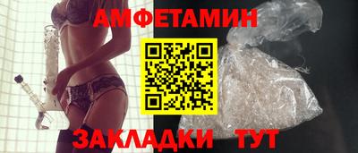 таблы Пыть-Ях