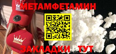 мдма Пушкино
