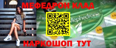 мдма Пушкино