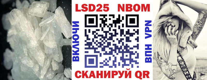 цена Сорочинск Лсд 25 экстази кислота
