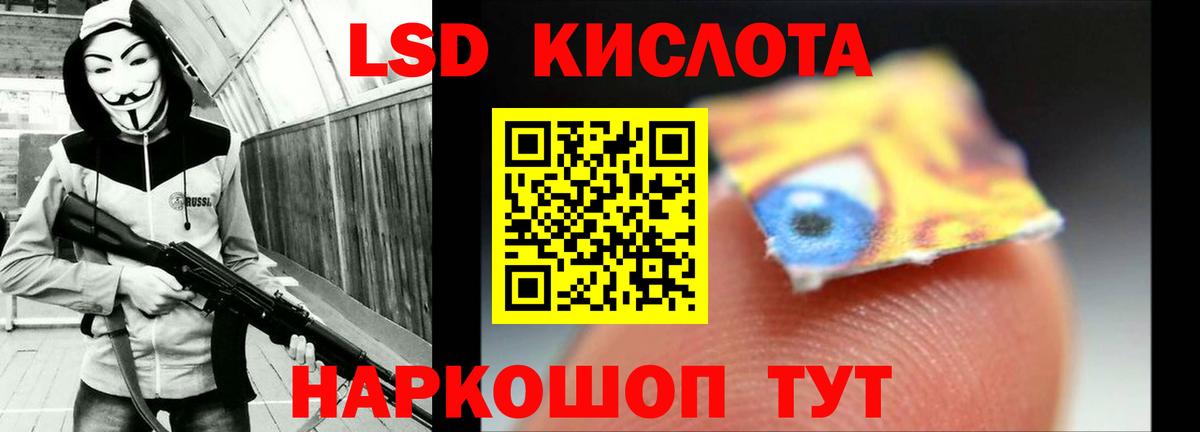 Сорочинск  LSD-25 экстази ecstasy  Вход с VPN  Лсд 25 экстази ecstasy 