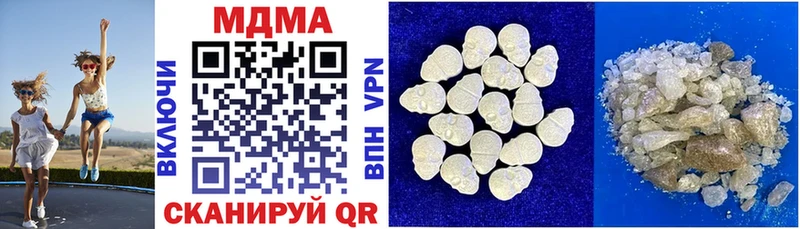 MDMA кристаллы  Сорочинск 