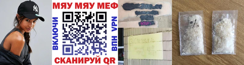 Меф кристаллы  Сорочинск 