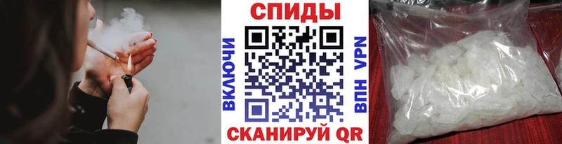 Метамфетамин витя  Сорочинск 