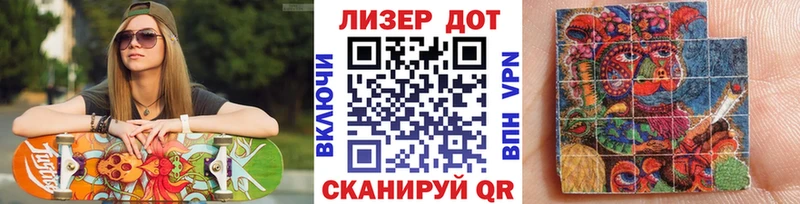 Наркотические марки 1,8мг mega ссылки Сорочинск купить наркотики сайты