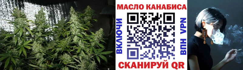 OMG рабочий сайт  наркотики  Сорочинск  ТГК THC oil 