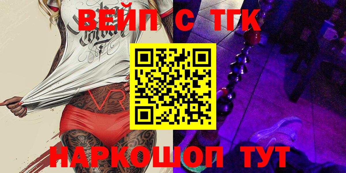 Дистиллят ТГК Wax Сорочинск