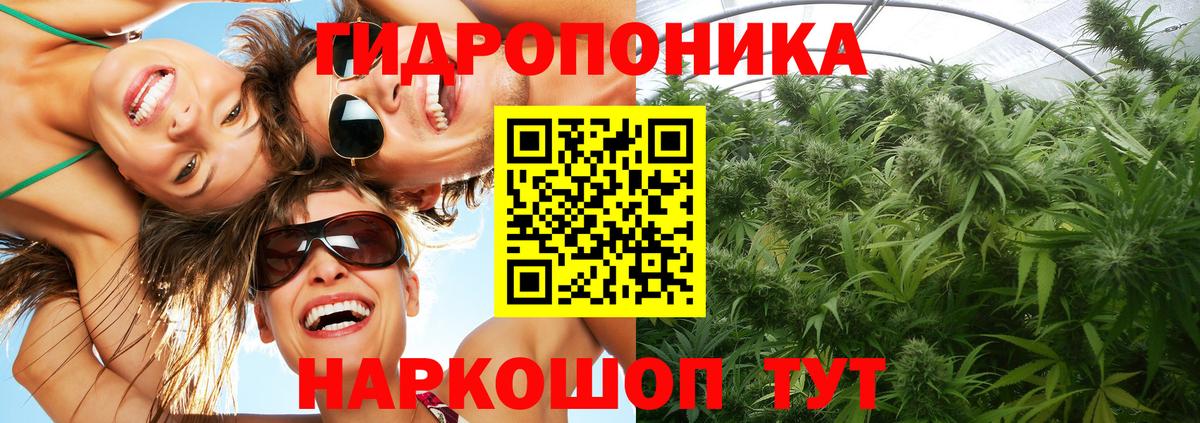 Бошки Шишки марихуана  Канабис конопля  Вход с VPN  МАРИХУАНА AK-47  Сорочинск 