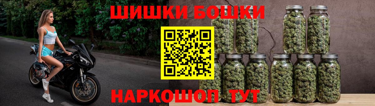Канабис план Сорочинск